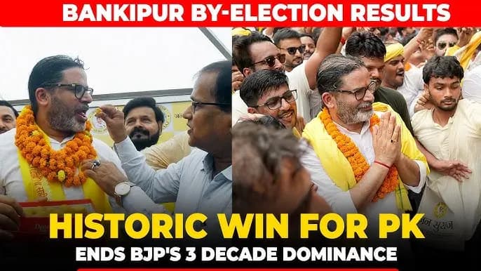 The Secret but Obvious Fifth M in Politics